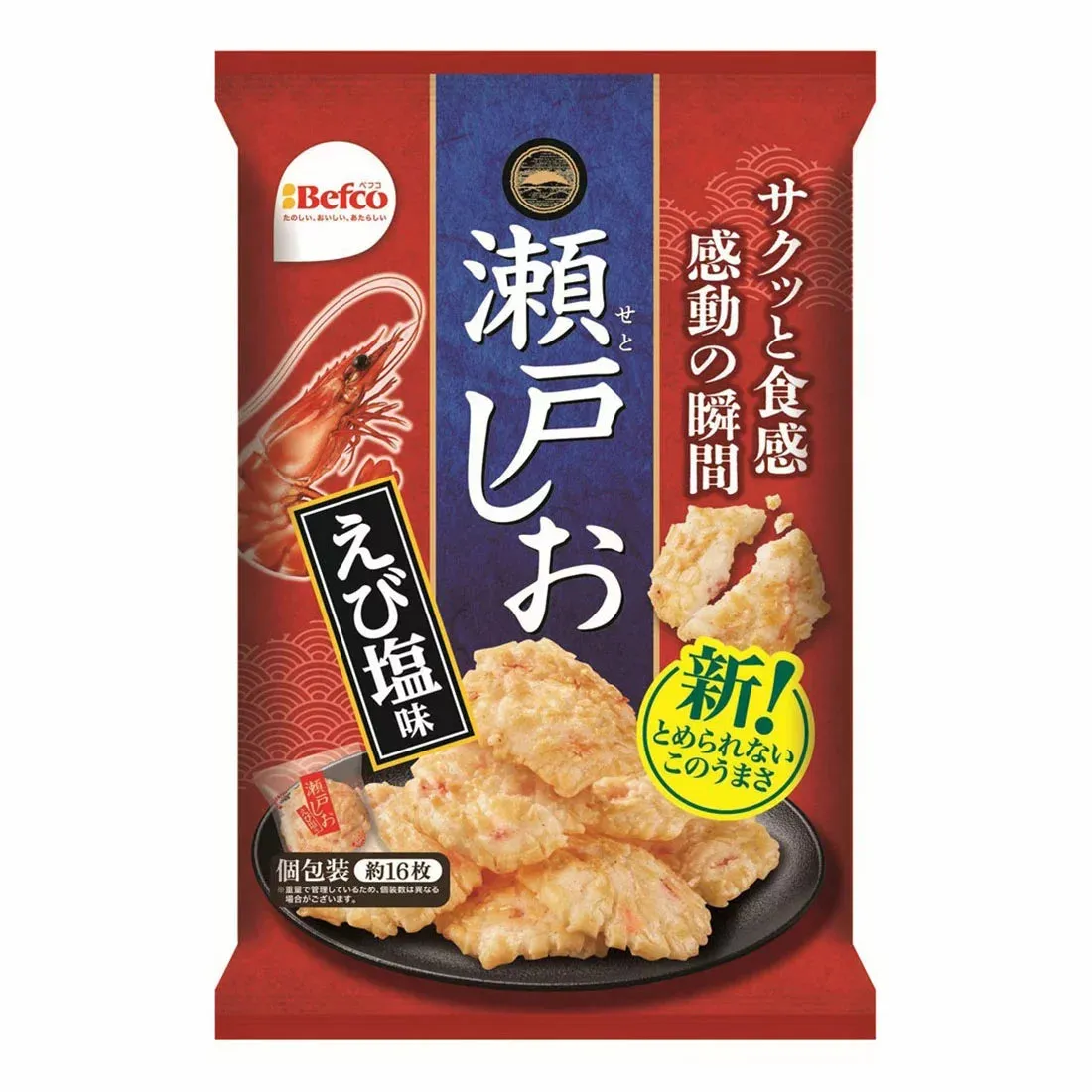 Befco Seto Shio Senbei Rice Crackers Shrimp Flavor (Box of 12)